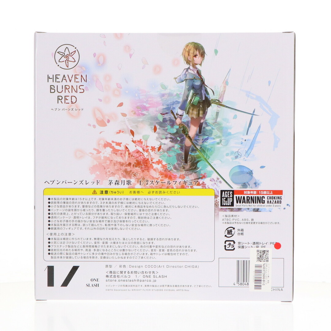 フィギュア ONE 茅森月歌 微笑ましく SLASH フィギュア ONE 茅森月歌 微笑ましく SLASH