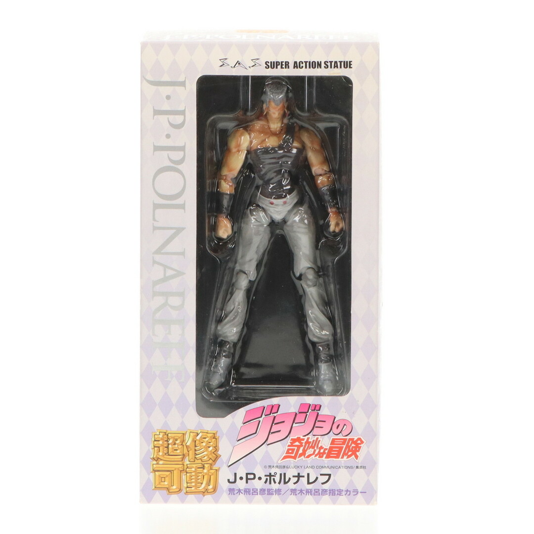 中古】 内定情報 絶対内定5 2000 商社・金融編/マガジン