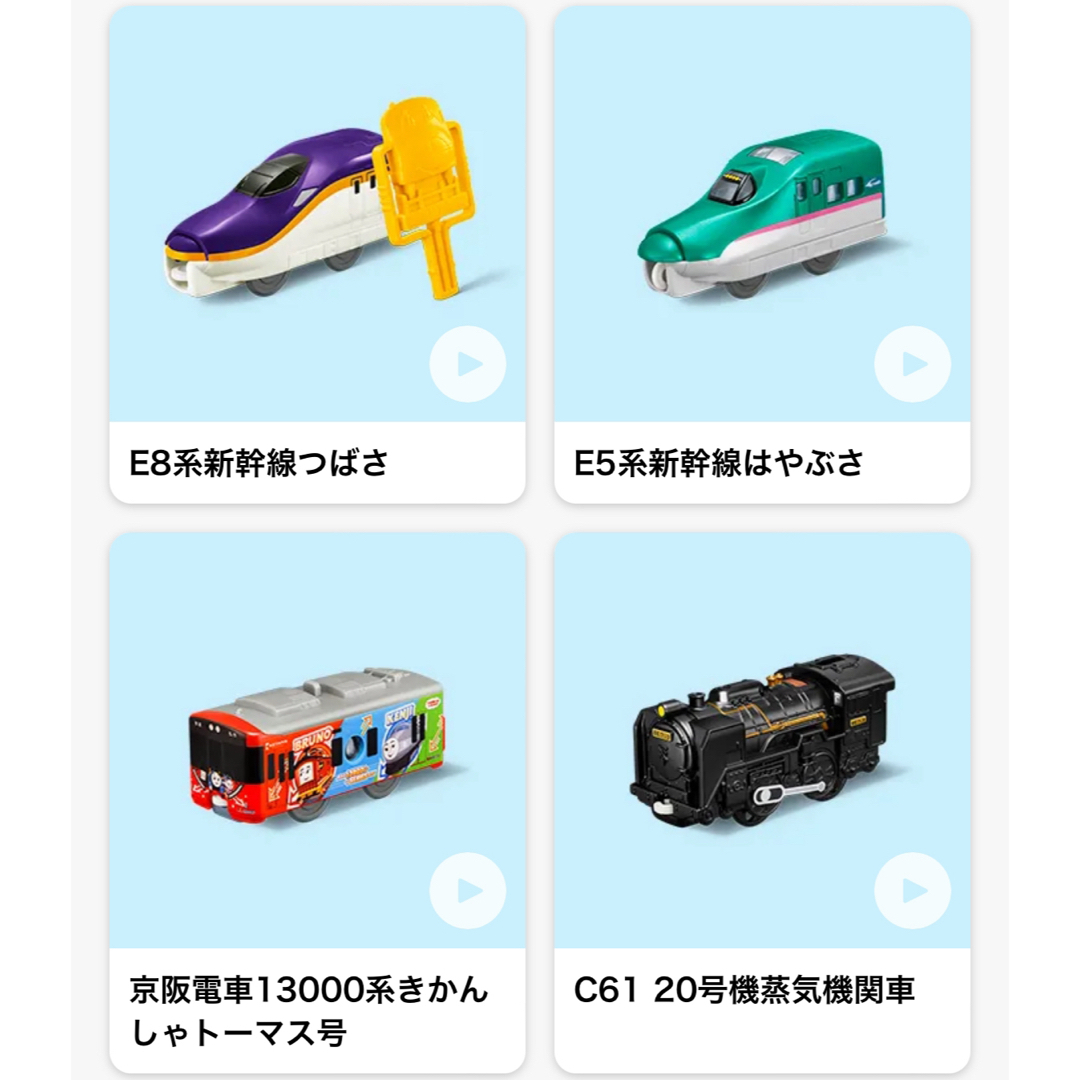 キーホルダー やすし 【つばさ】新幹線 E8系 つばさ キーホルダー やすし 【つばさ】新幹線 E8系 つばさ
