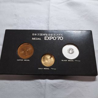 EXPO70 日本万国博覧会記念メダル　金　銀　銅　勝見勝(その他)
