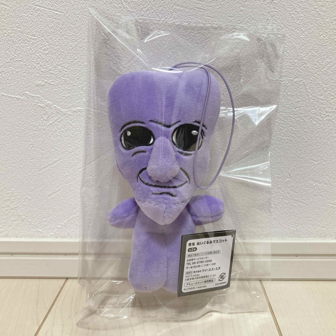 非売品 プライズ品 青鬼 ぬいぐるみ マスコット フワッティー 非売品 プライズ品 青鬼 ぬいぐるみ マスコット フワッティー