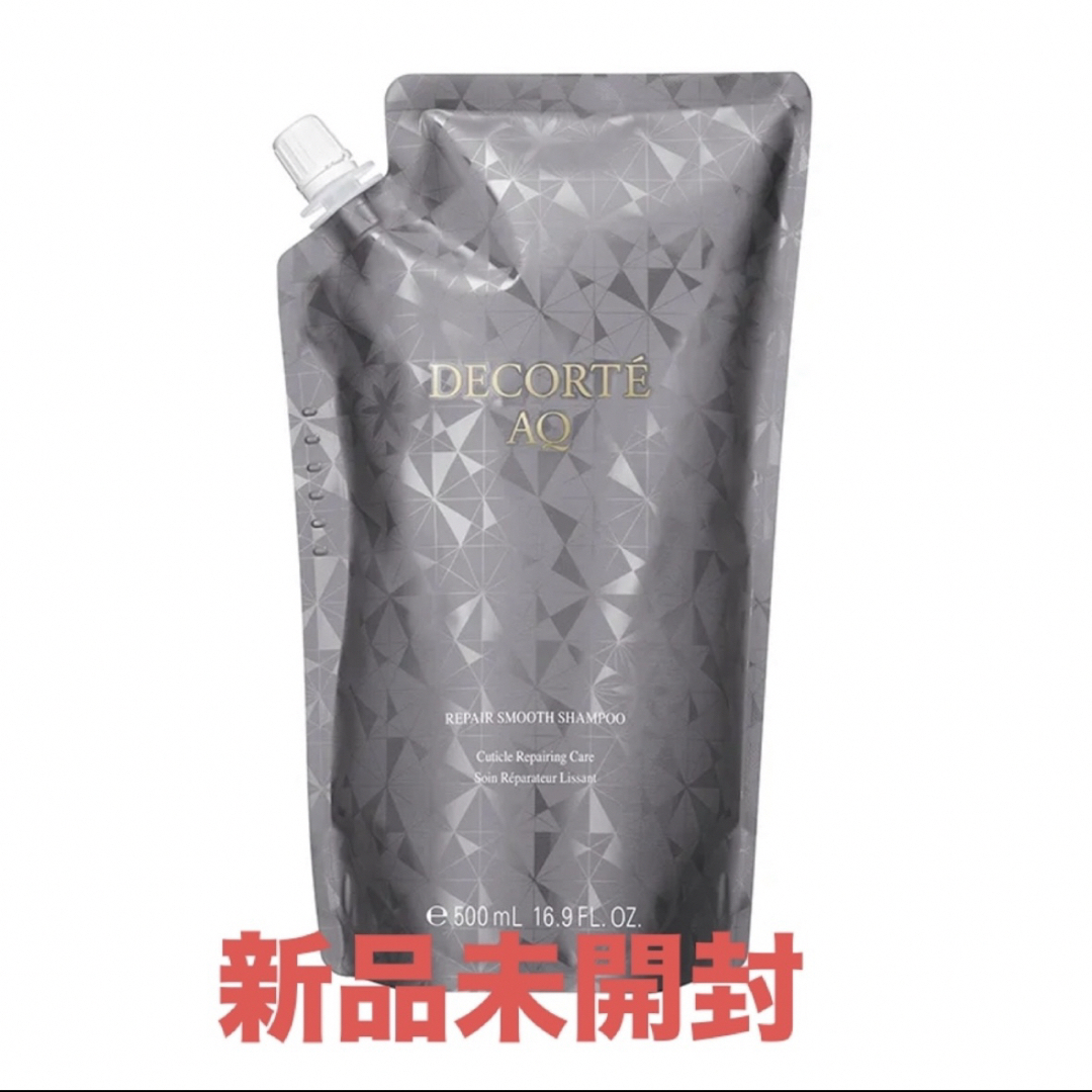 COSME DECORTE(コスメデコルテ)のAQ リペア スムース シャンプー つめかえ用 コスメ/美容のヘアケア/スタイリング(シャンプー/コンディショナーセット)の商品写真