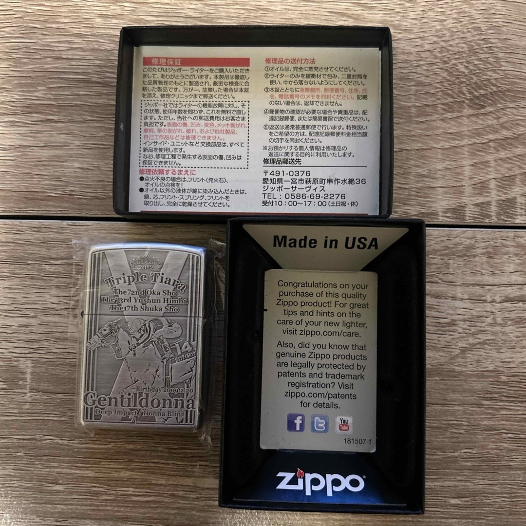 ZIPPO - 新品 未使用 希少 ジェンティルドンナ 競馬 ZIPPOの通販 ZIPPO - 新品 未使用 希少 ジェンティルドンナ 競馬 ZIPPOの通販