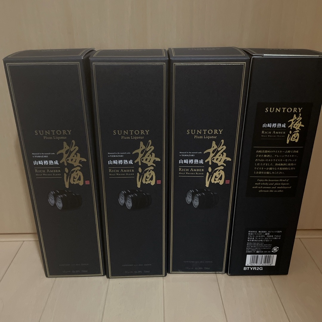 サントリー 山崎蒸溜所貯蔵焙煎樽熟成梅酒リッチアンバー 4本セット サントリー 山崎蒸溜所貯蔵焙煎樽熟成梅酒リッチアンバー 4本セット