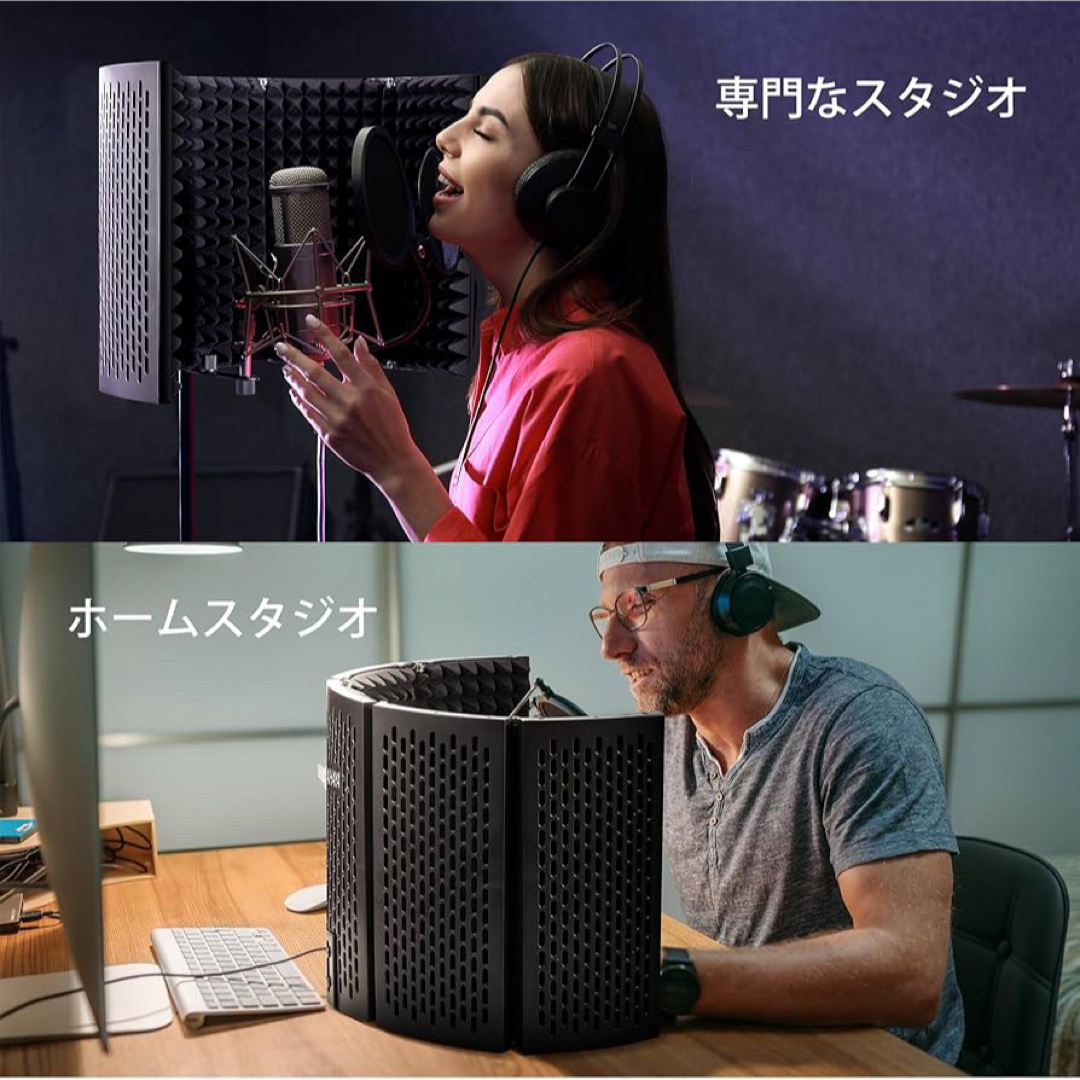 マイク絶縁シールド あまえ 携帯用折り畳み式メタル マイク絶縁シールド あまえ 携帯用折り畳み式メタル