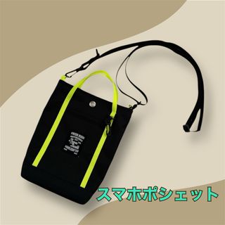 スマホポシェット☆ミニトート型ポシェット(バッグ)