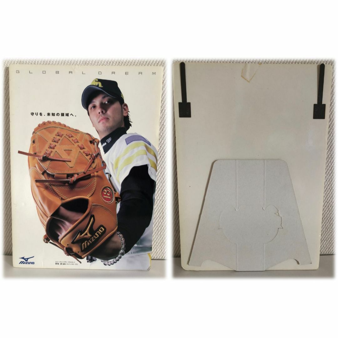 新垣渚投手☆福岡ソフトバンク☆グローブ☆ミズノプロ☆非売品 新垣渚投手☆福岡ソフトバンク☆グローブ☆ミズノプロ☆非売品