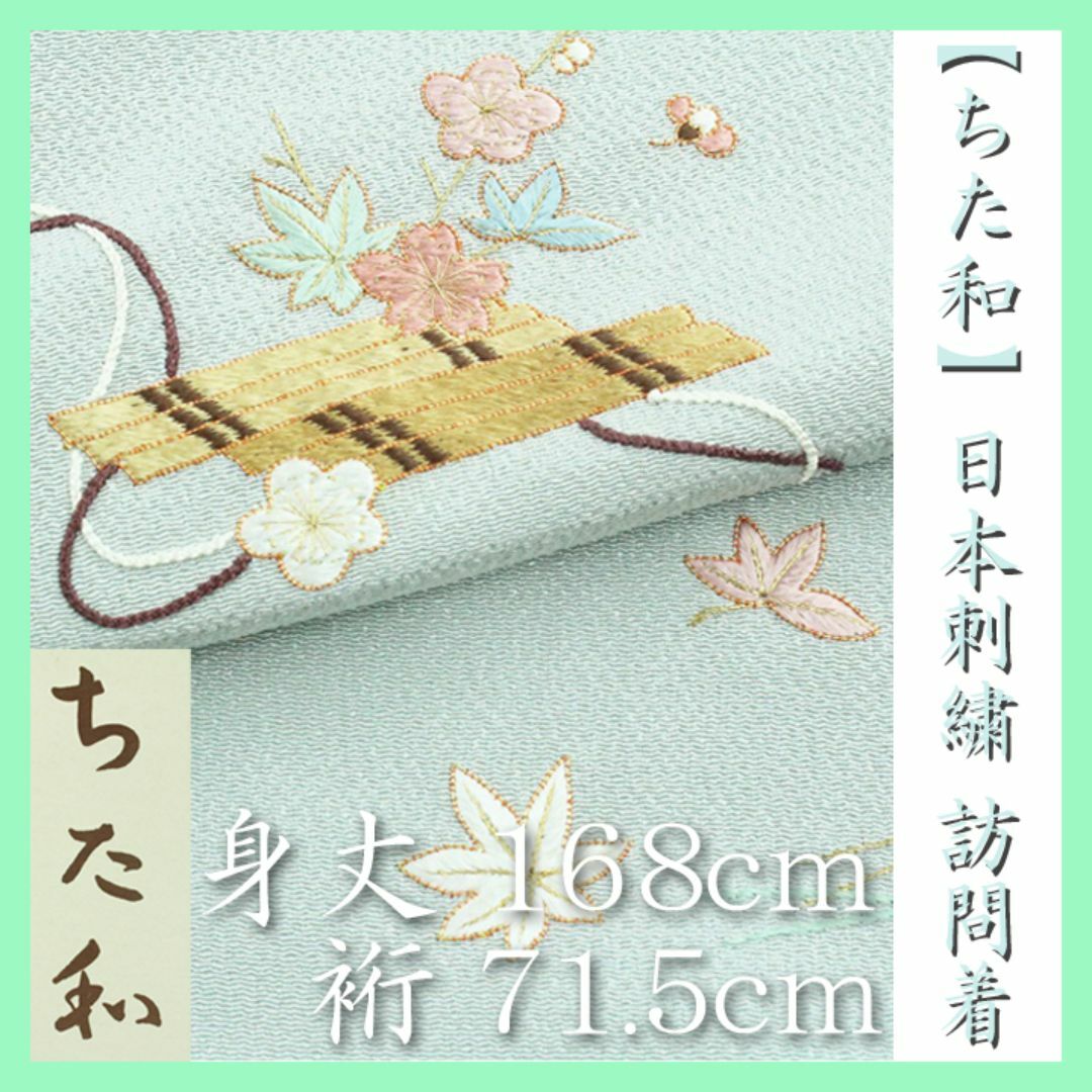 名古屋帯 美品 秀品 紬地 草花 相良刺繍 汕頭刺繍 灰茶 正絹 名古屋帯 美品 秀品 紬地 草花 相良刺繍 汕頭刺繍 灰茶 正絹