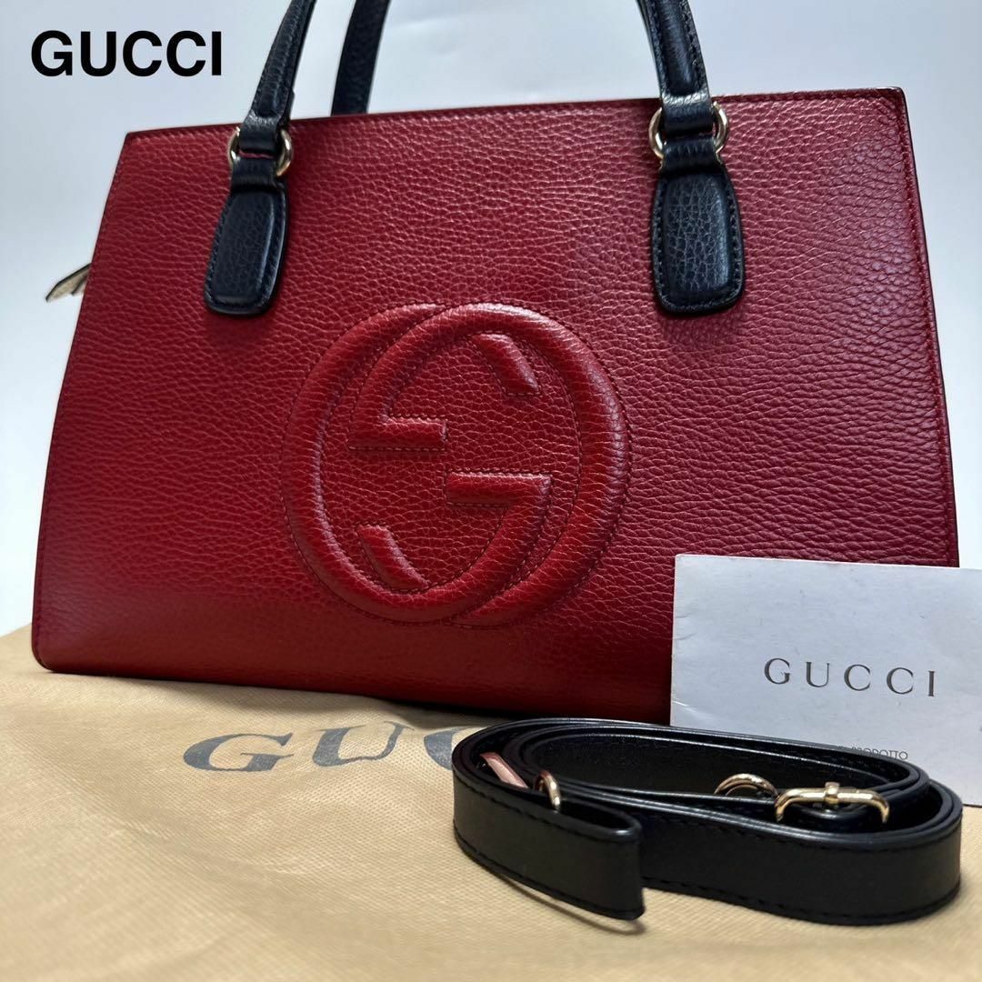 GUCCI - e37【極美品】グッチ GGインターロッキング ソーホー GUCCI - e37【極美品】グッチ GGインターロッキング ソーホー
