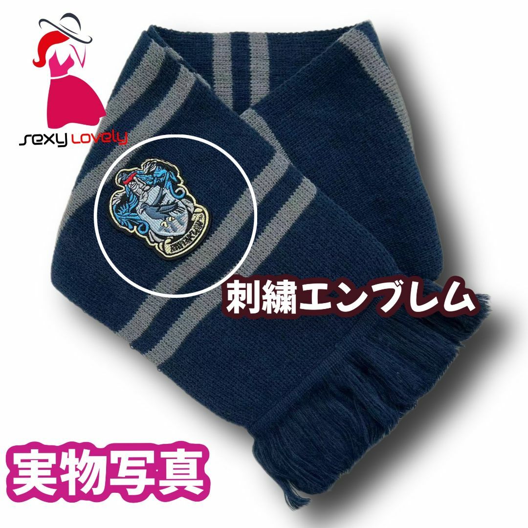 USJ - ハリーポッター ユニバーサル 高品質130～150cm XS～XL
