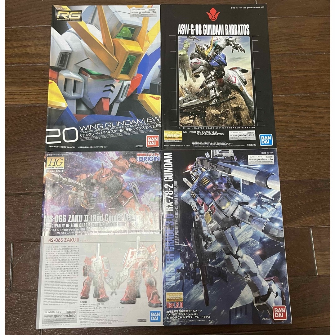 ガンプラ説明書の通販 by うさ's shop|ラクマ ガンプラ説明書の通販 by うさ's shop|ラクマ