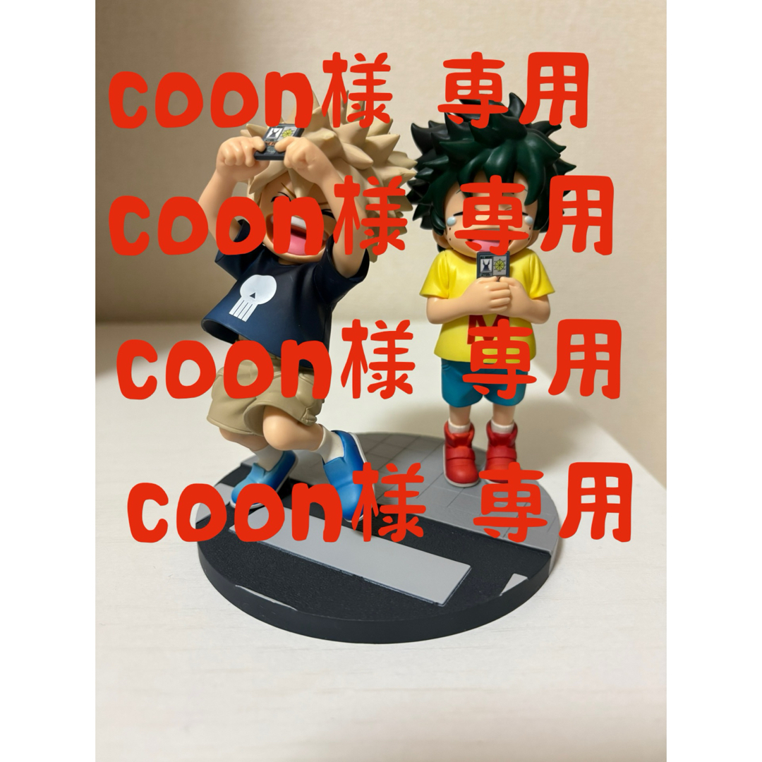 僕のヒーローアカデミア 一番くじ 連なる星霜 D賞 いずく・か 僕のヒーローアカデミア 一番くじ 連なる星霜 D賞 いずく・か