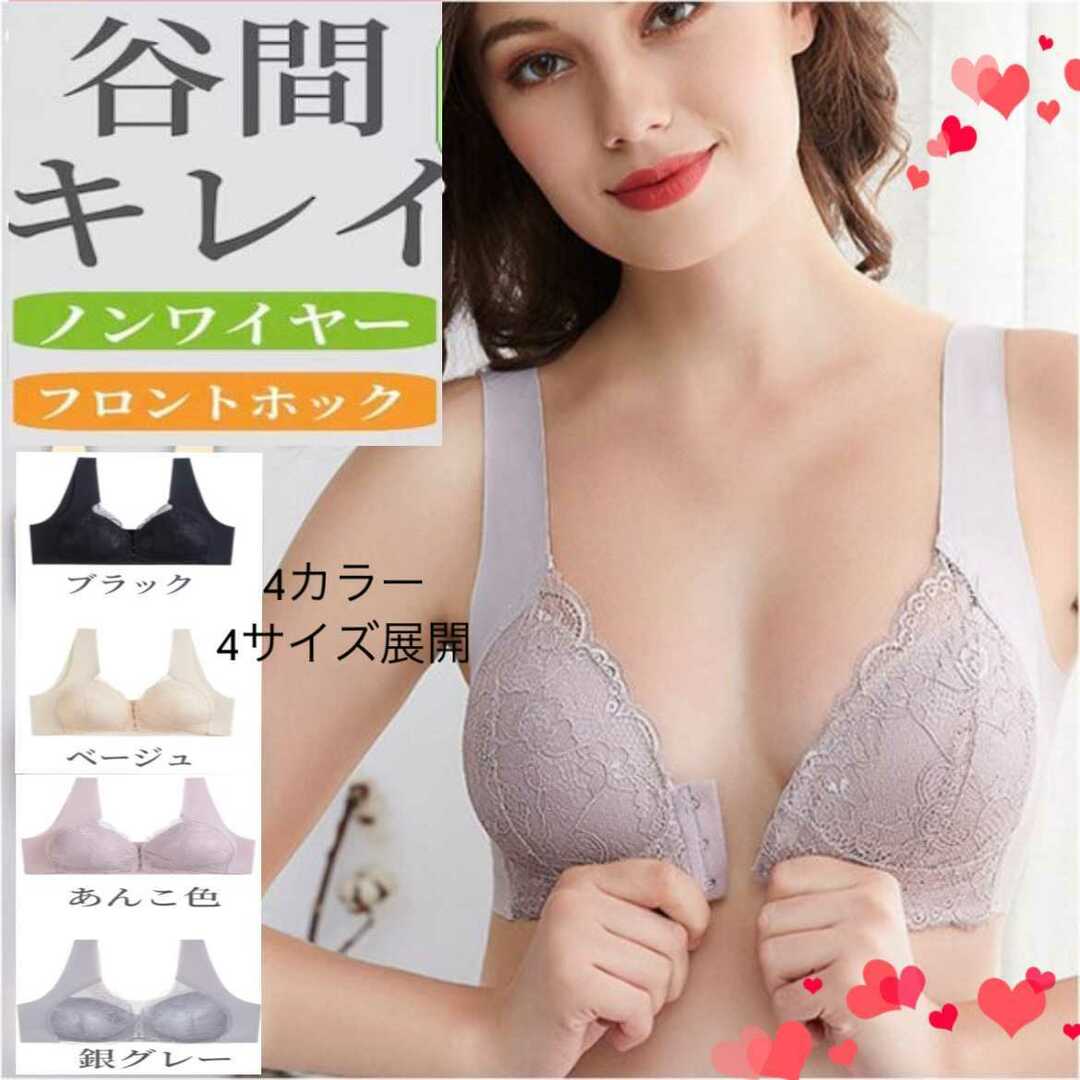 レディース レギンス ブラ フロントチャック ブラジャー レディース レギンス ブラ フロントチャック ブラジャー