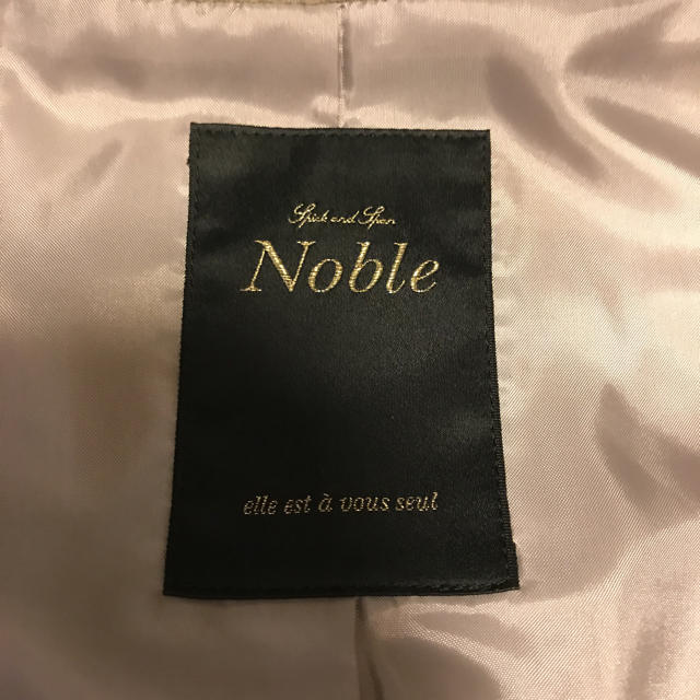 Noble(ノーブル)の今季 美品 ノーブル ノーカラーコート レディースのジャケット/アウター(ロングコート)の商品写真