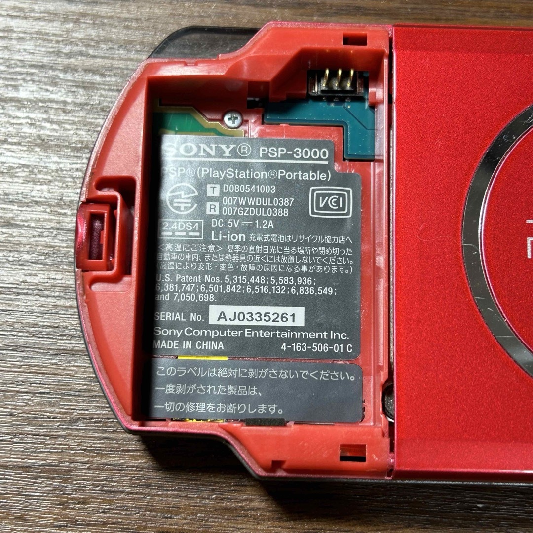 稼働品 PSP-3000 ラディアントレッド 赤 ゲーム機 本体 稼働品 PSP-3000 ラディアントレッド 赤 ゲーム機 本体