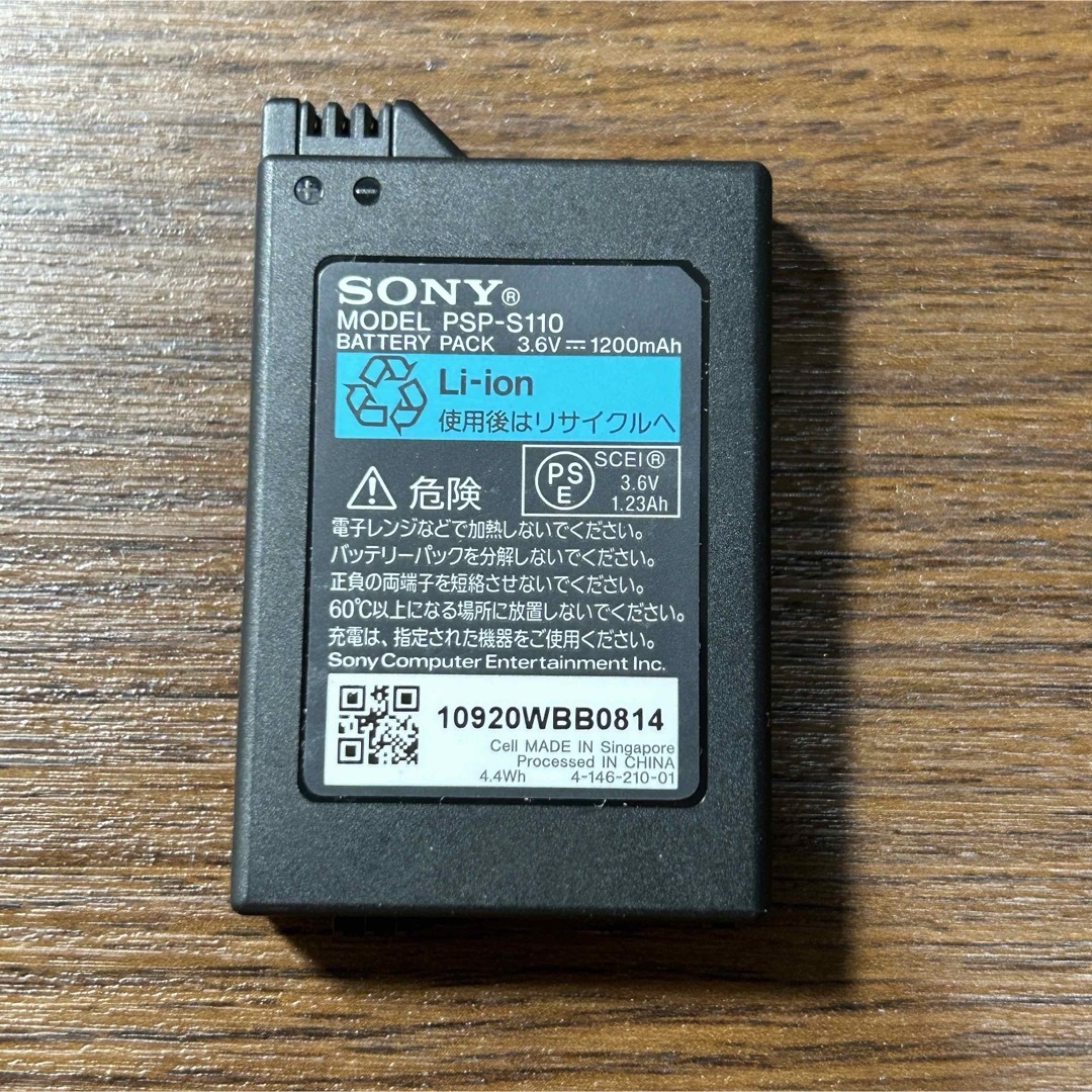 稼働品 PSP-3000 ラディアントレッド 赤 ゲーム機 本体 稼働品 PSP-3000 ラディアントレッド 赤 ゲーム機 本体