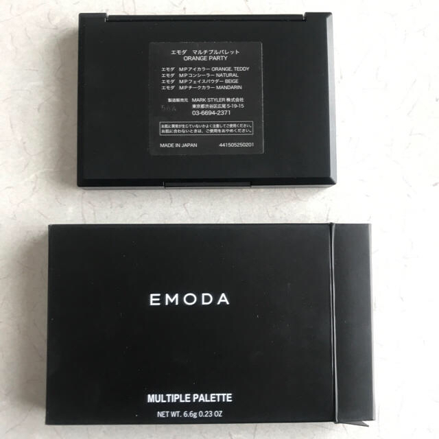 EMODA(エモダ)のEMODA マルチプルパレット コスメ/美容のキット/セット(コフレ/メイクアップセット)の商品写真