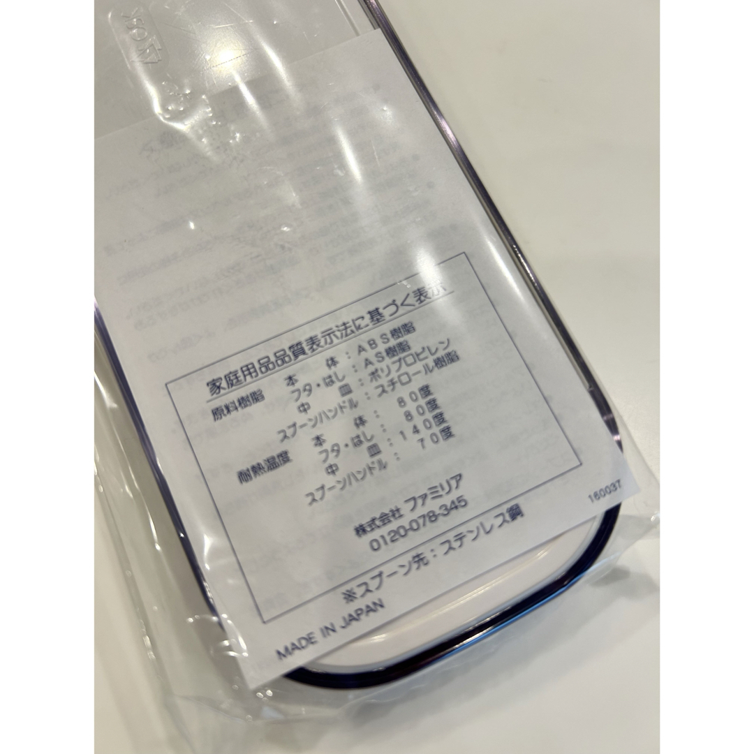 familiar - 【新品未使用】ファミリアfamiliar カトラリーセット familiar - 【新品未使用】ファミリアfamiliar カトラリーセット