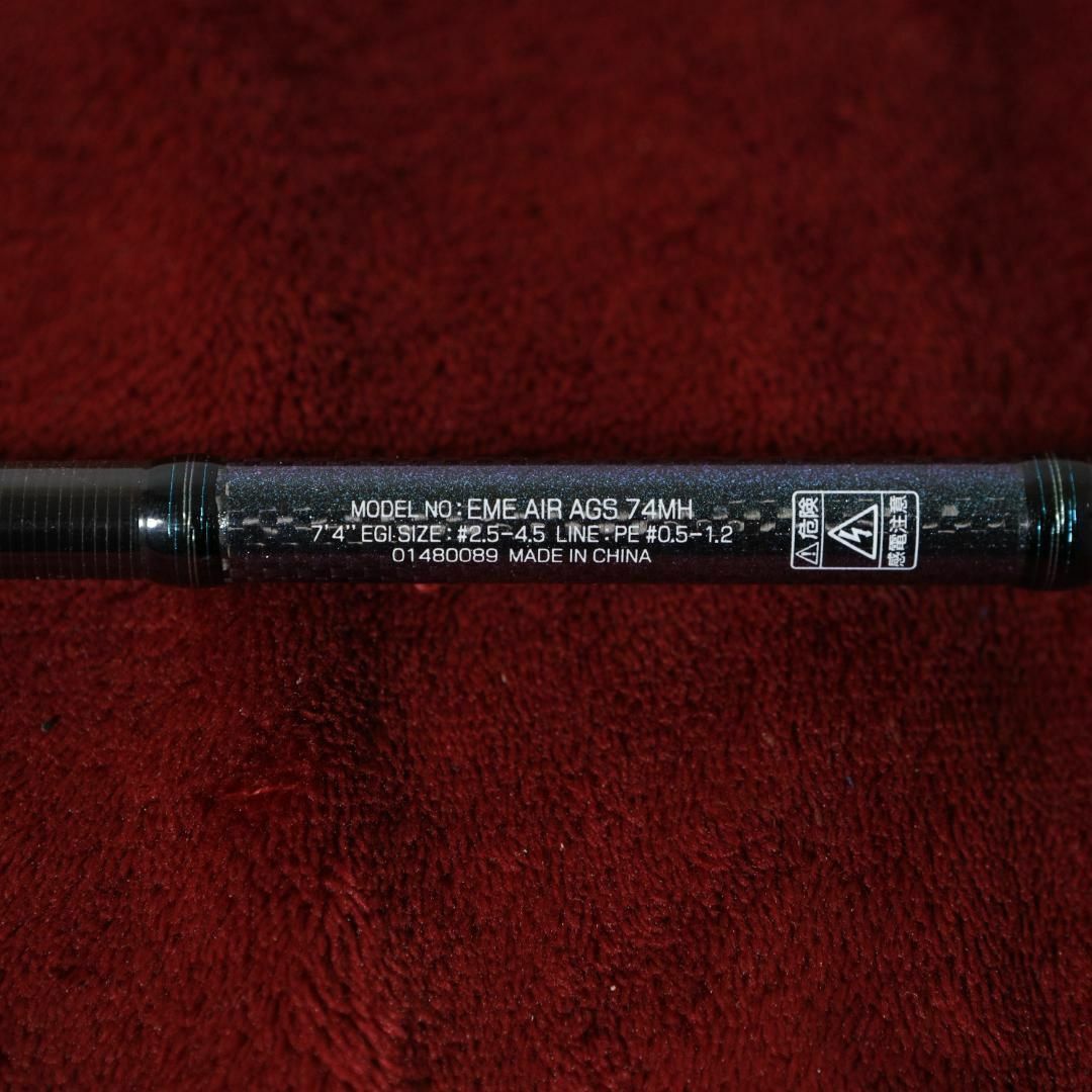 ダイワ DAIWA エメラルダス エアー air ags 74 MH ダイワ DAIWA エメラルダス エアー air ags 74 MH