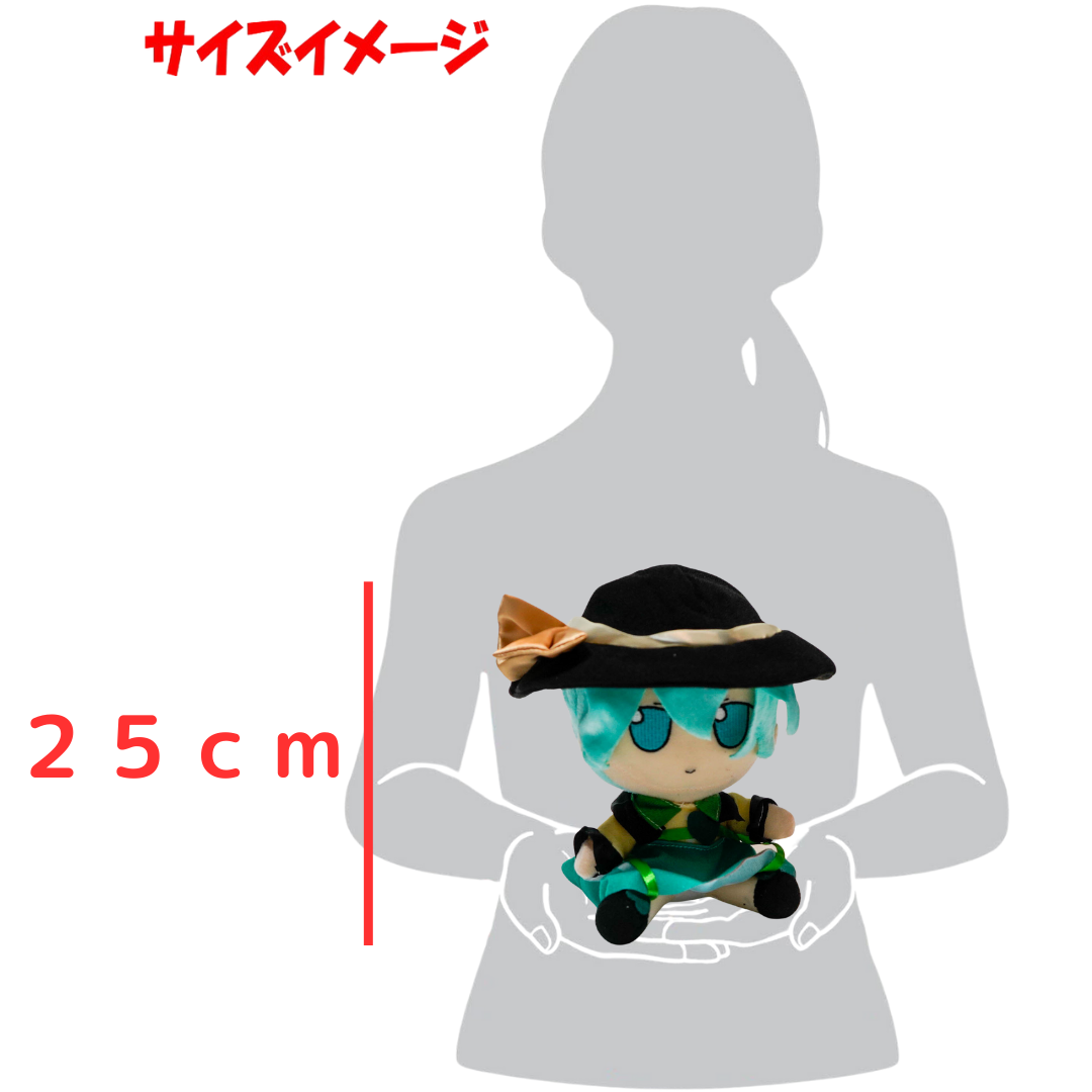 東方Project 古明地こいし ぬいぐるみ 大きい 25cm【残限定5】の 東方Project 古明地こいし ぬいぐるみ 大きい 25cm【残限定5】の