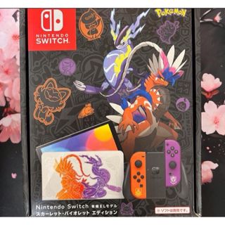 ニンテンドースイッチ(Nintendo Switch)のニンテンドースイッチ 有機ELモデル スカーレット・バイオレットエディション(家庭用ゲーム機本体)