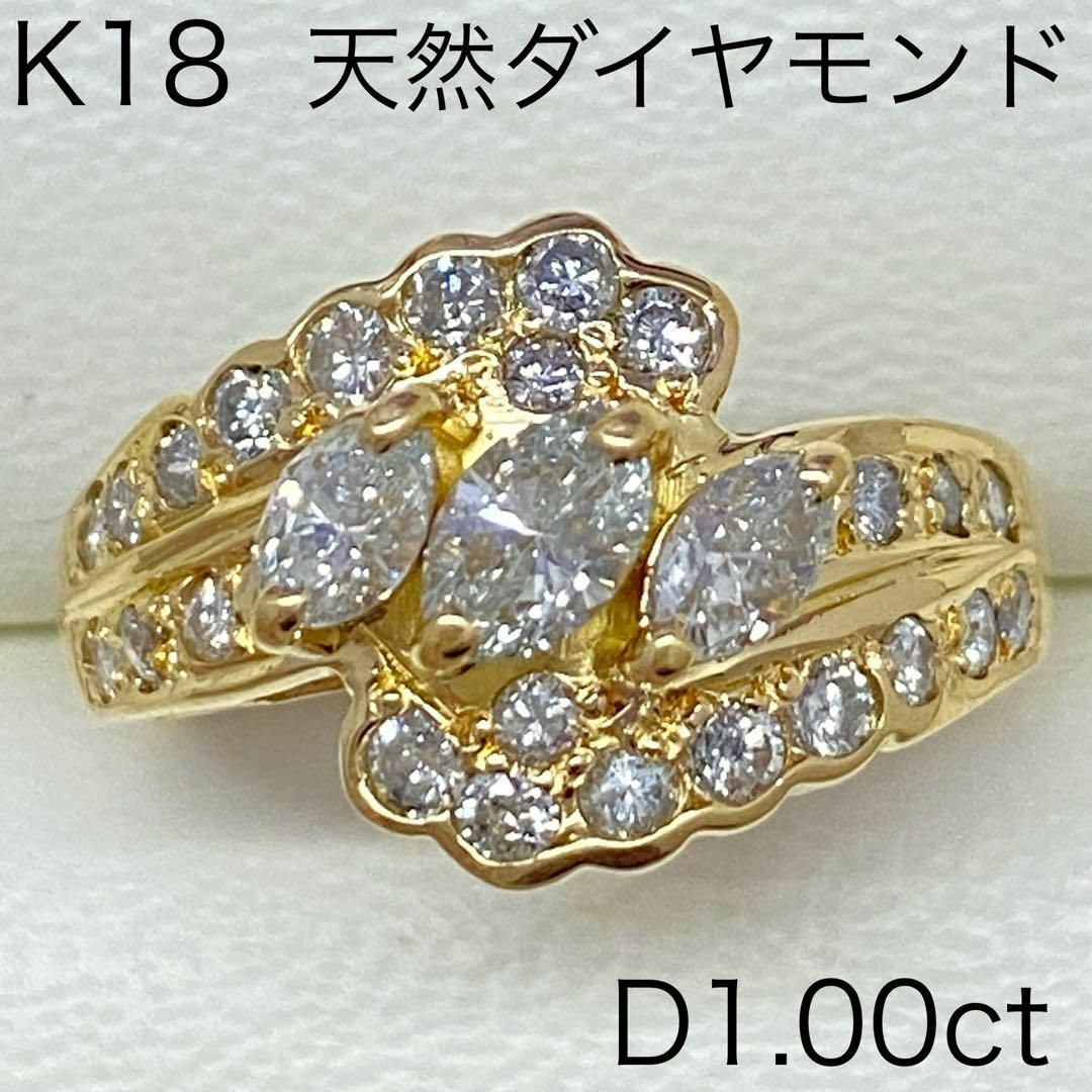 K18 天然ダイヤモンドリング D1.00ct サイズ13.3号 幅広 3.9g K18 天然ダイヤモンドリング D1.00ct サイズ13.3号 幅広 3.9g