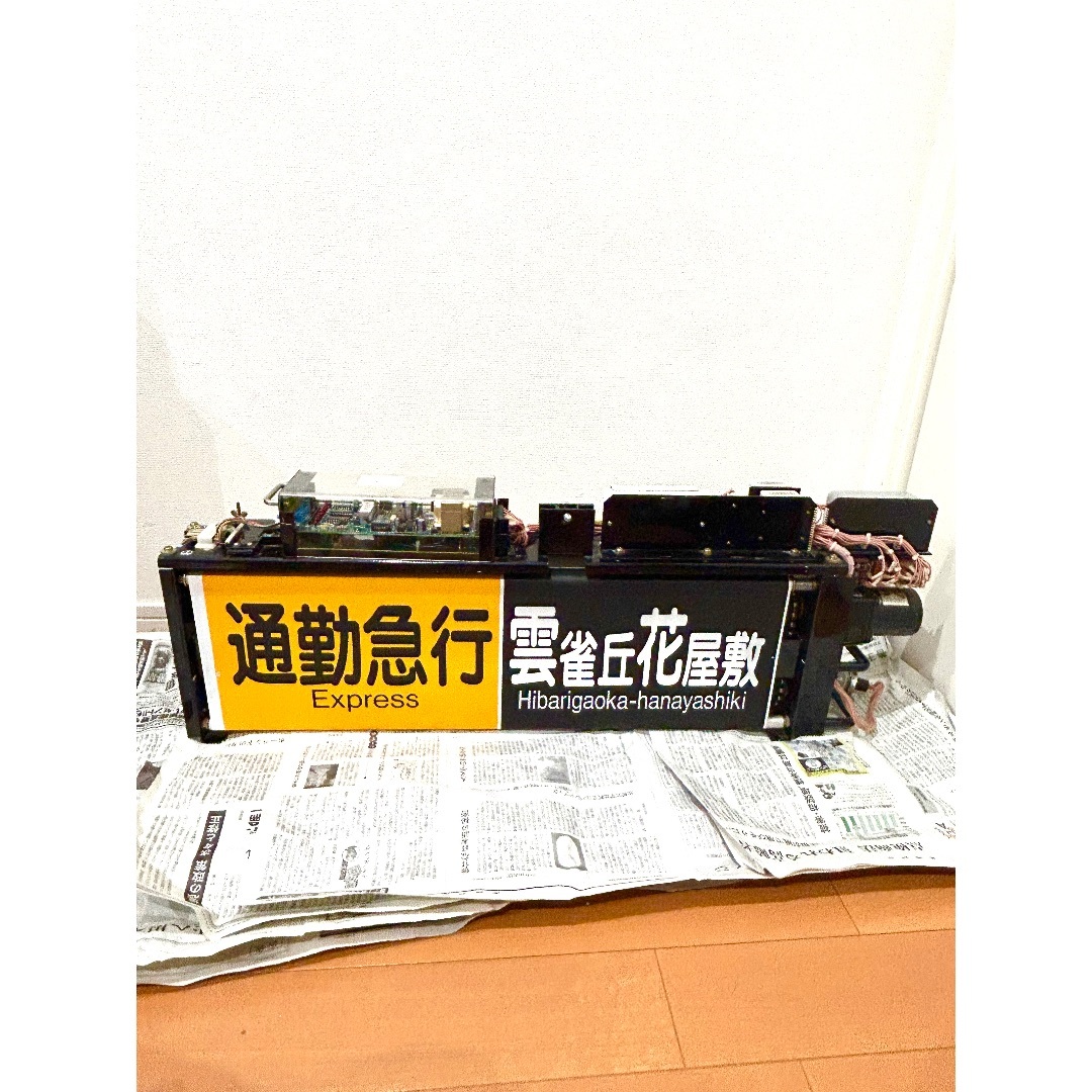 阪急宝塚線　方向幕機