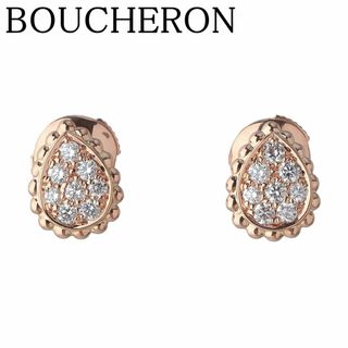 BOUCHERON - ブシュロン セルパンボエム ダイヤ ピアス XS BOUCHERON - ブシュロン セルパンボエム ダイヤ ピアス XS