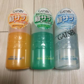 マンダム(Mandom)のギャッツビーデオドラントアクア 160ml×3(制汗/デオドラント剤)