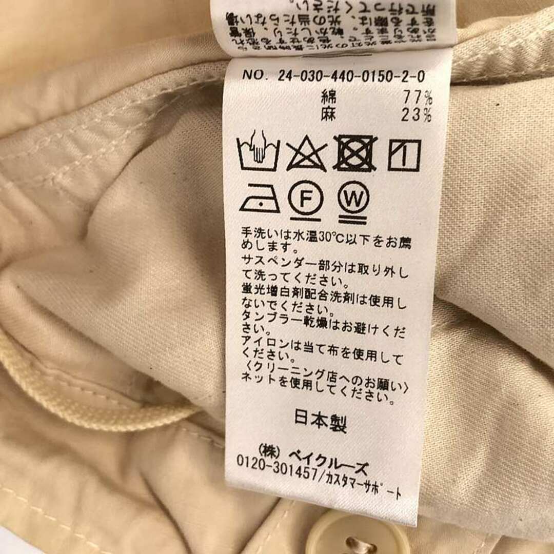 美品】 journal standard luxe / ジャーナルスタンダード 美品】 journal standard luxe / ジャーナルスタンダード
