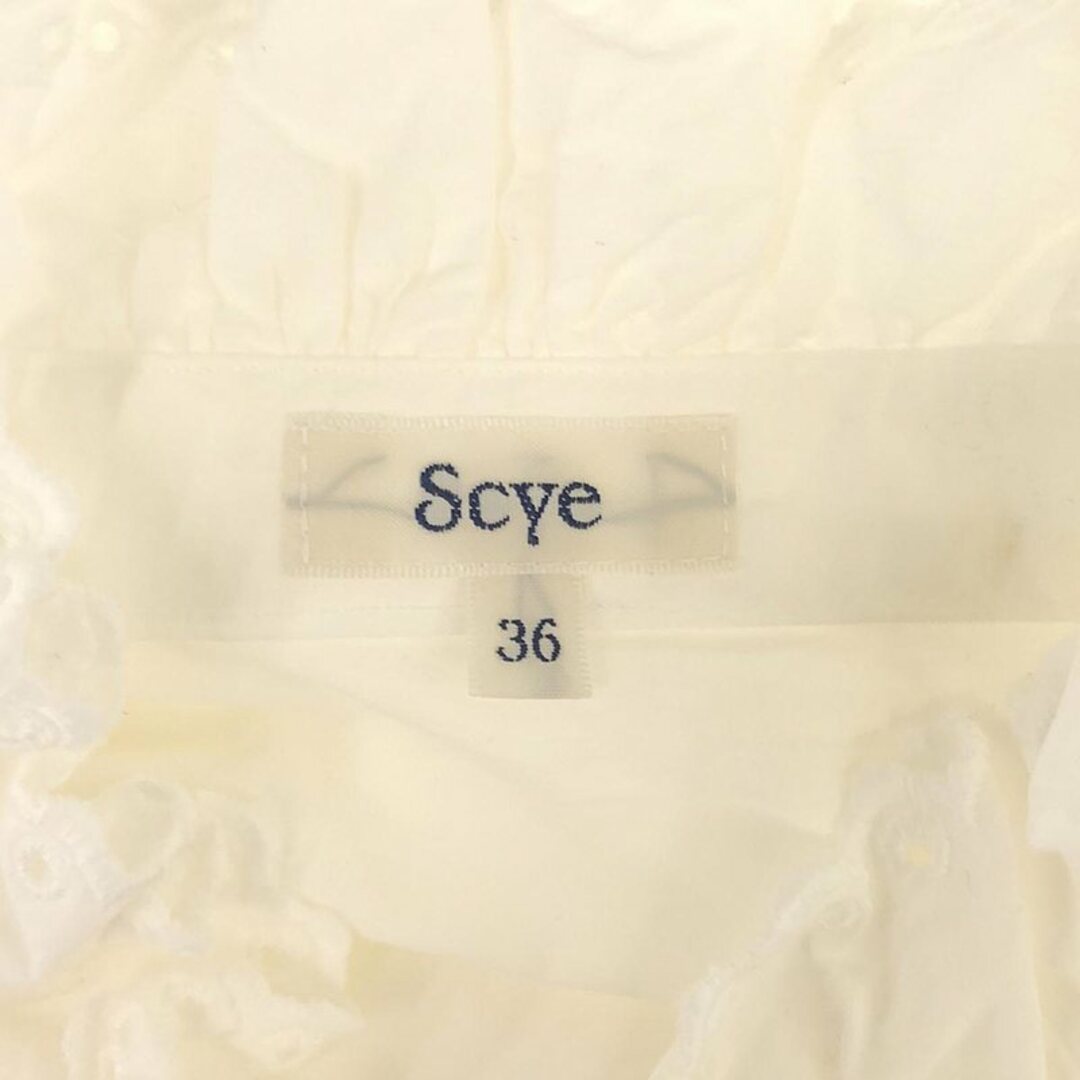 Scye - 【美品】 SCYE / サイ | スラブコットンポプリン Scye - 【美品】 SCYE / サイ | スラブコットンポプリン
