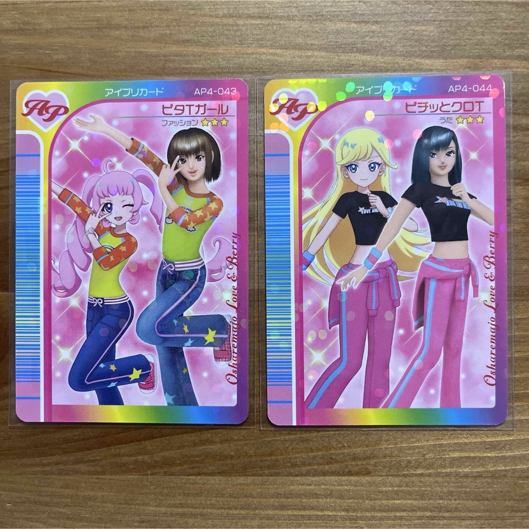 T-ARTS - アイプリカード コラボ ラブandベリー アイプリ ひまり T-ARTS - アイプリカード コラボ ラブandベリー アイプリ ひまり