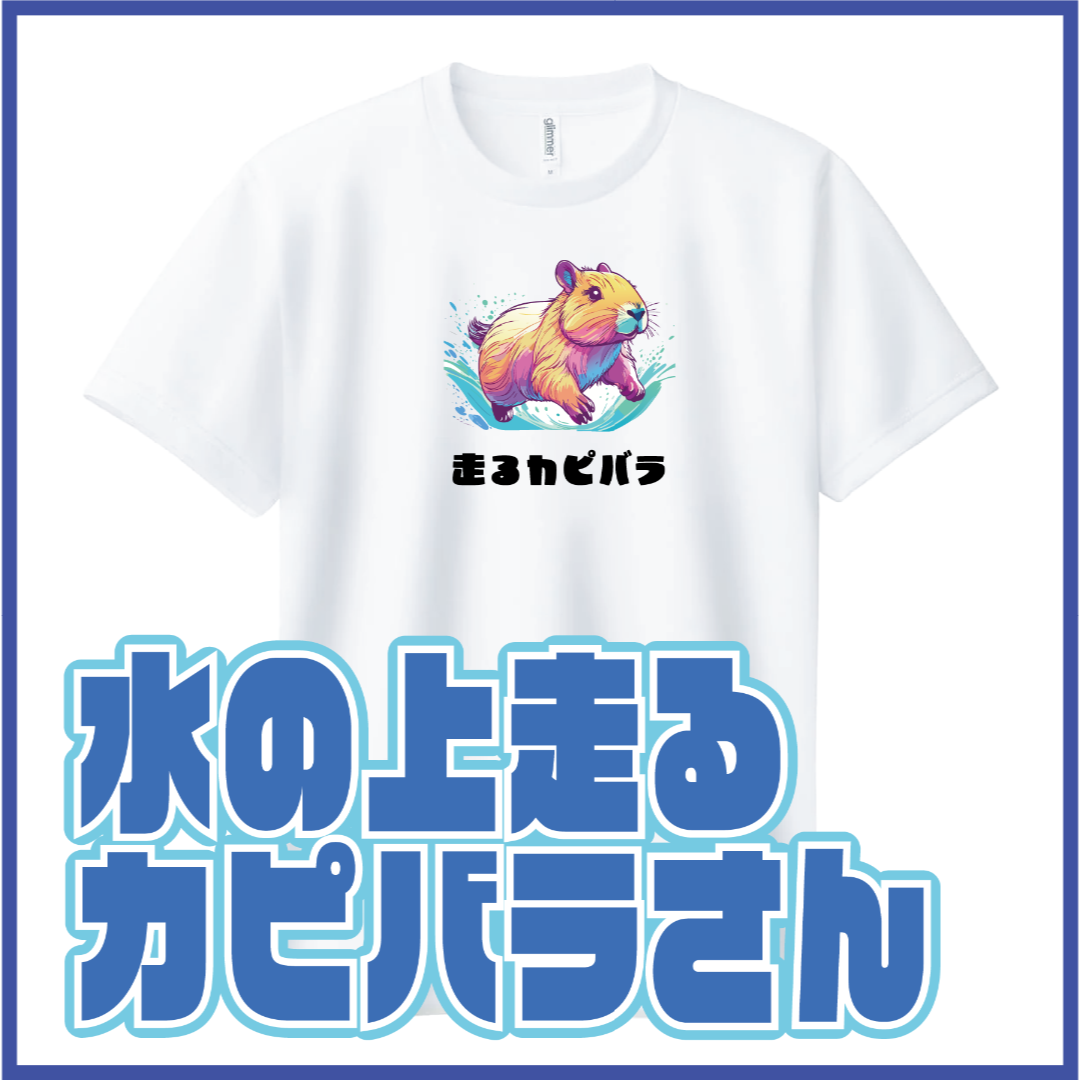 tシャツ うさぎロゴ半袖TシャツチビT レディース うさぎTシャツ（楽天市場】兎 Tシャツ 半袖 ウサギだってNo