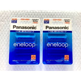 パナソニック(Panasonic)のエネループ 電池ケース付 単3形 4本×2個 計8本 BK-3MCC 4C(その他)