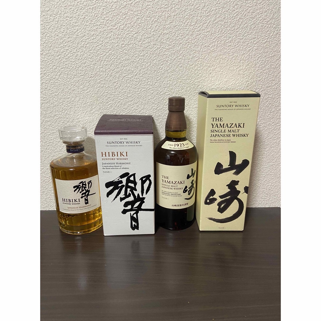 響、山崎ウイスキーセット 響、山崎ウイスキーセット