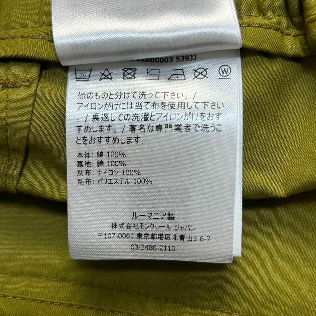 MONCLER - 【超希少モデル】モンクレール☆ナイロン切り替え MONCLER - 【超希少モデル】モンクレール☆ナイロン切り替え