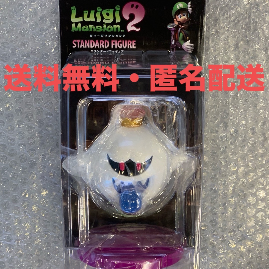 新品未開封】ルイージマンション2 スタンダードフィギュア 新品未開封】ルイージマンション2 スタンダードフィギュア