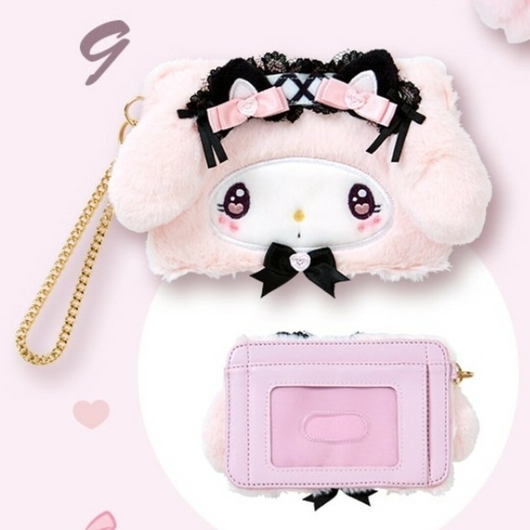 マイメロディ - 匿名配送 マイメロ My Melody 夢リボンデザイン マイメロディ - 匿名配送 マイメロ My Melody 夢リボンデザイン