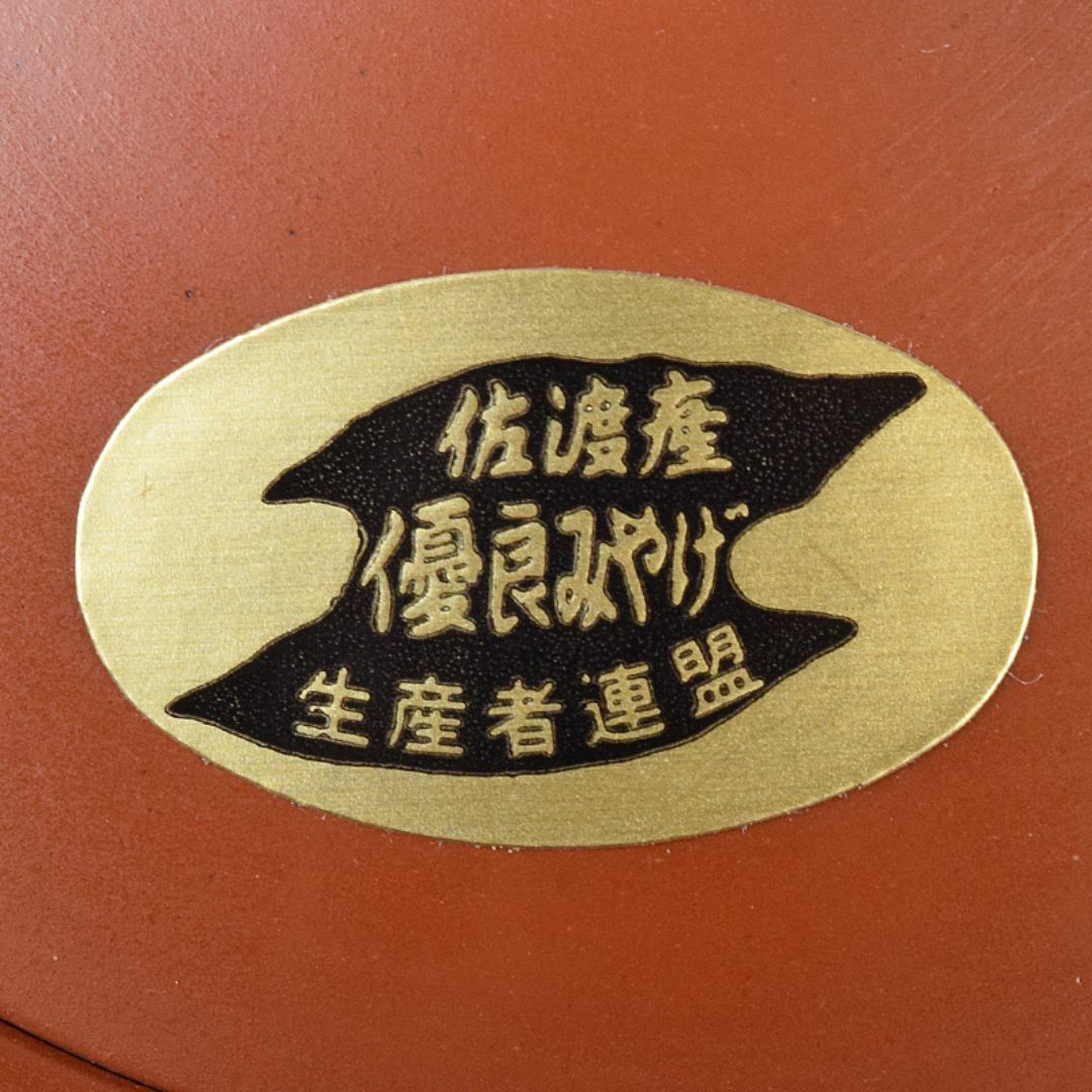 煎茶道具 佐渡無名異焼 丸山金水造 朱泥 茶器揃 共箱 M R7931 陶芸 煎茶道具 佐渡無名異焼 丸山金水造 朱泥 茶器揃 共箱 M R7931 陶芸