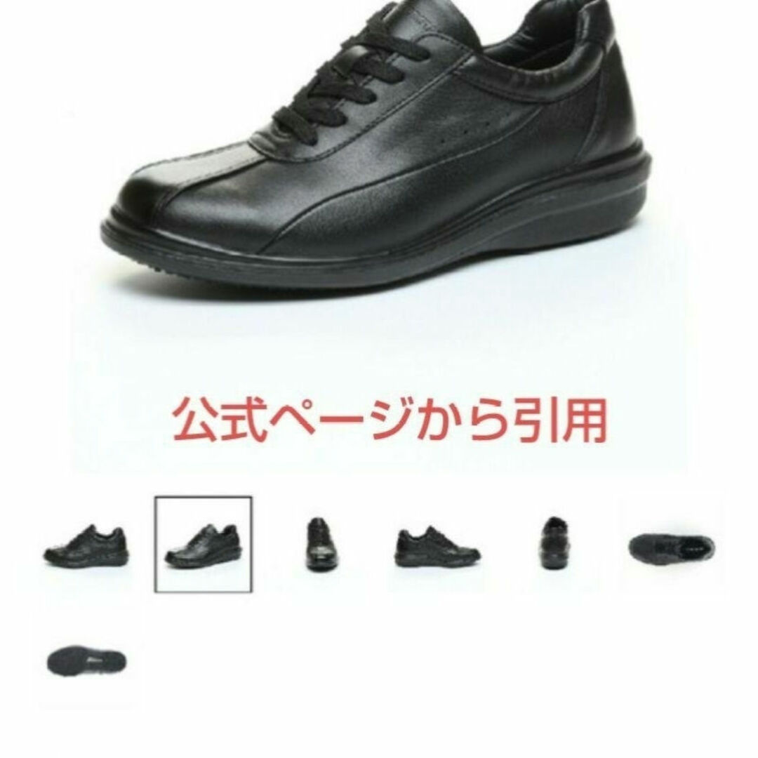 MOONSTAR - 新品19800円☆MOONSTAR ムーンスター レザー MOONSTAR - 新品19800円☆MOONSTAR ムーンスター レザー