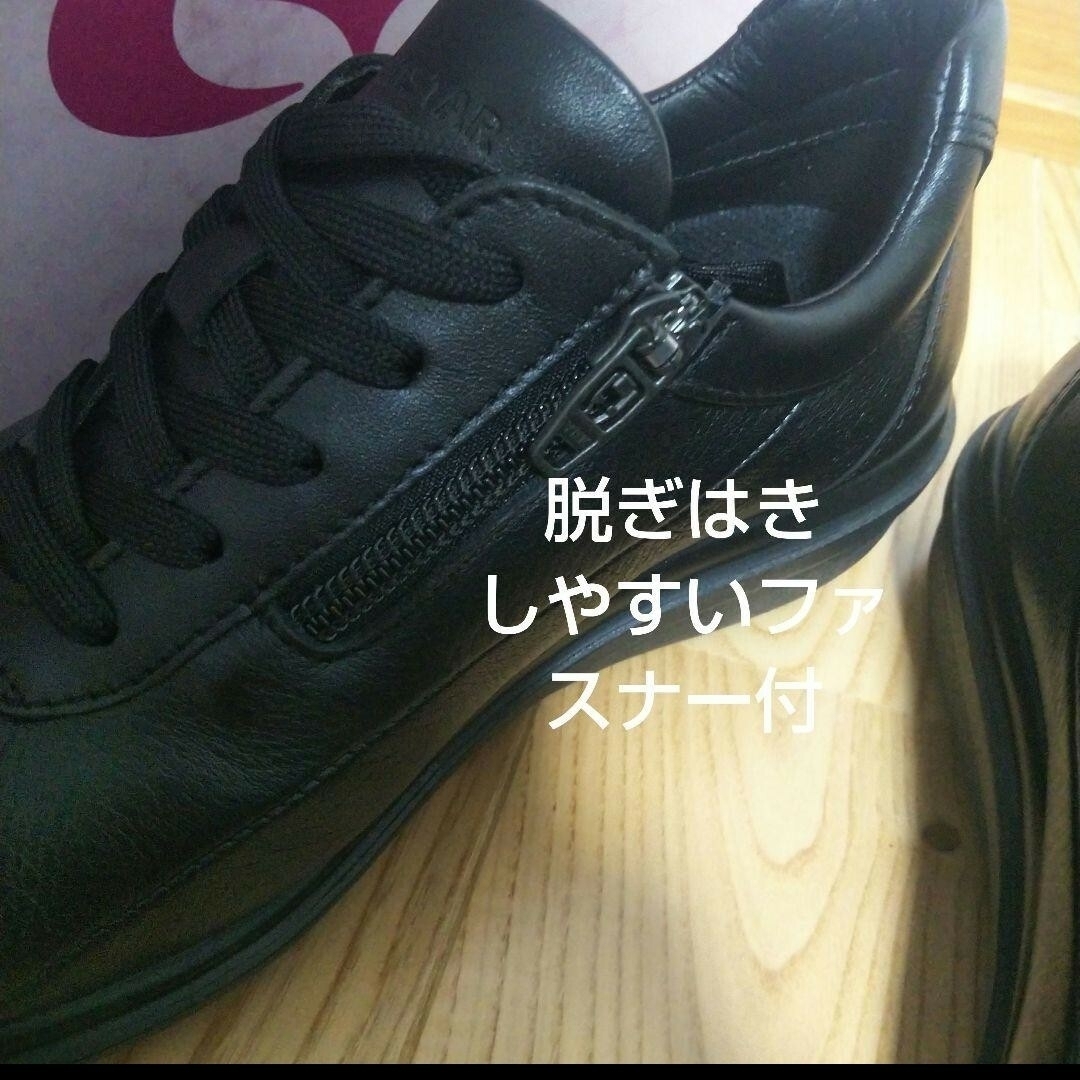 MOONSTAR - 新品19800円☆MOONSTAR ムーンスター レザー MOONSTAR - 新品19800円☆MOONSTAR ムーンスター レザー