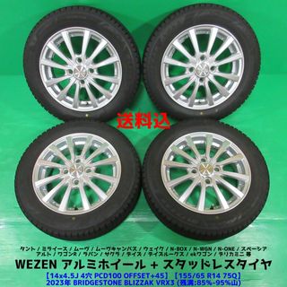 225/45 R18、BRIDGESTONE NEWNOラジアルタイヤ2023年 活かせ 225/45 R18、BRIDGESTONE NEWNOラジアルタイヤ2023年 活かせ