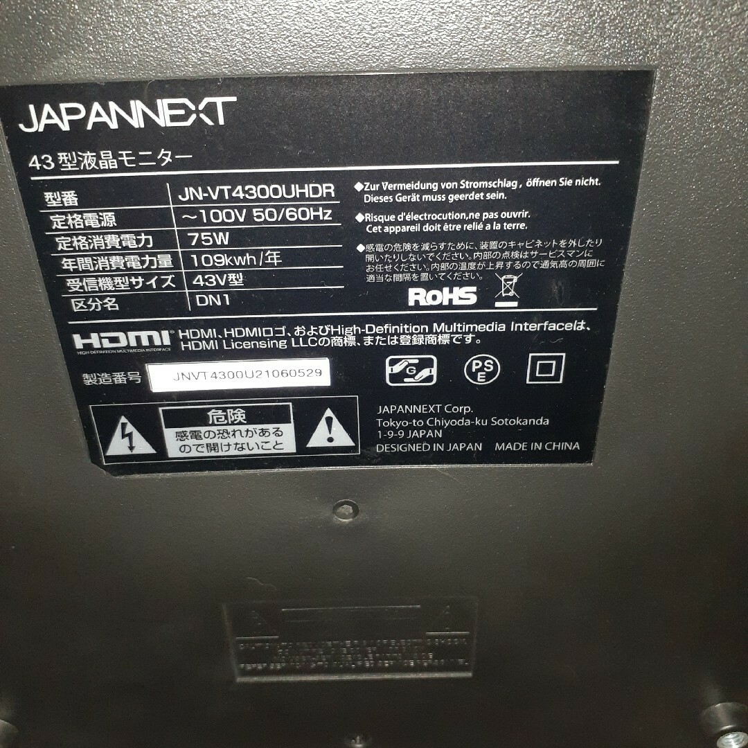 43インチPCモニター JN-VT4300UHDR 43インチPCモニター JN-VT4300UHDR