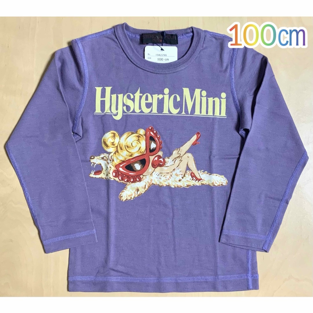 HYSTERIC MINI - ヒスミニ☆正規品☆新品☆長袖☆Ｔシャツ☆100㎝☆ロンＴ☆長T☆パープル