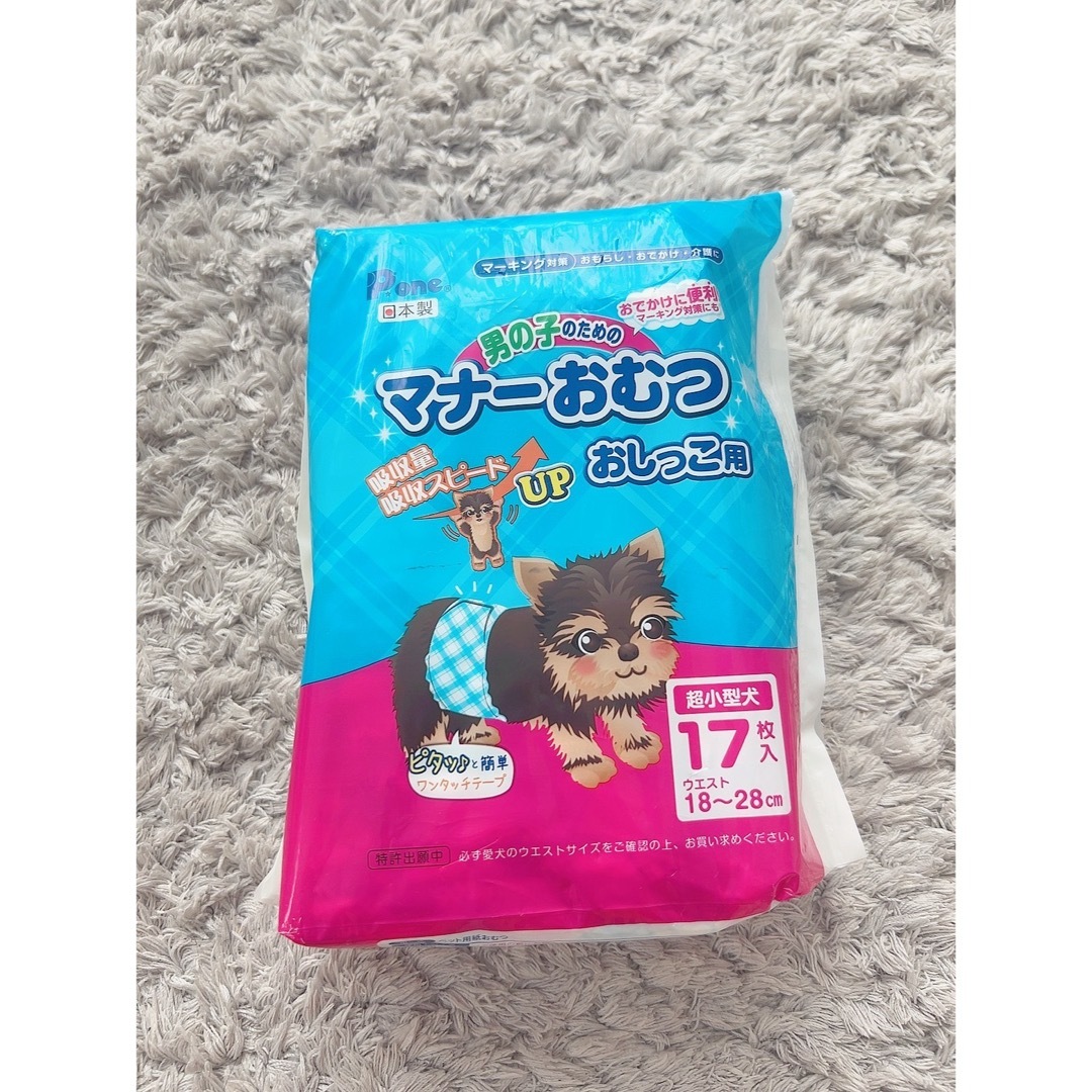 マナーおむつ 超小型犬 おしっこ用 その他のペット用品(犬)の商品写真