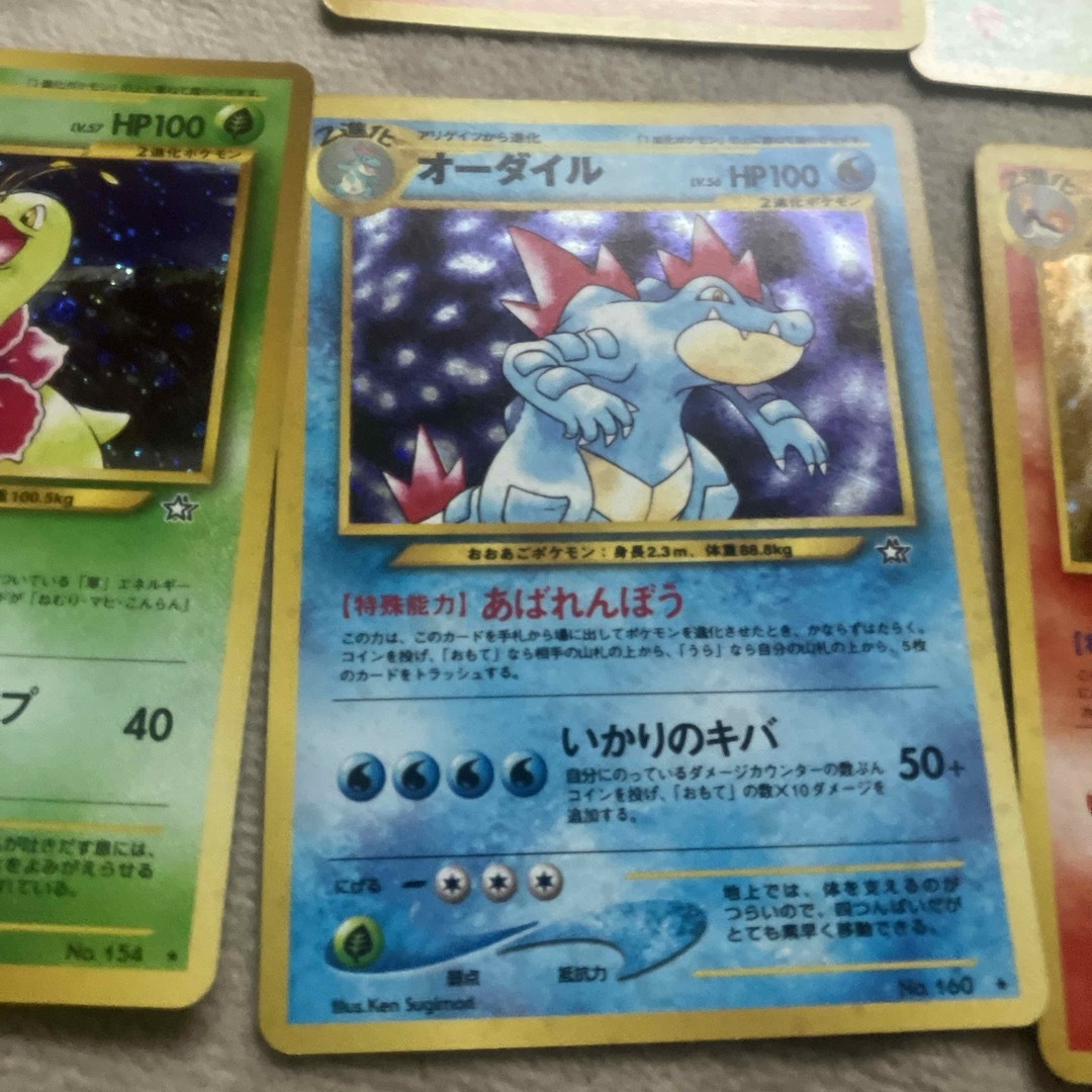 バクフーン オーダイル メガニウム ポケモンカード旧裏 バクフーン オーダイル メガニウム ポケモンカード旧裏