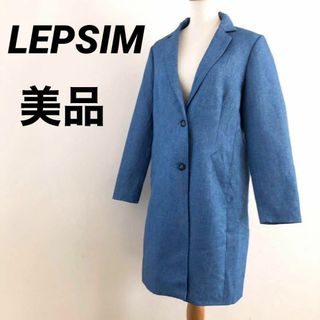 LEPSIM(ロングコート)のフリマアイテム一覧 LEPSIM(ロングコート)のフリマアイテム一覧