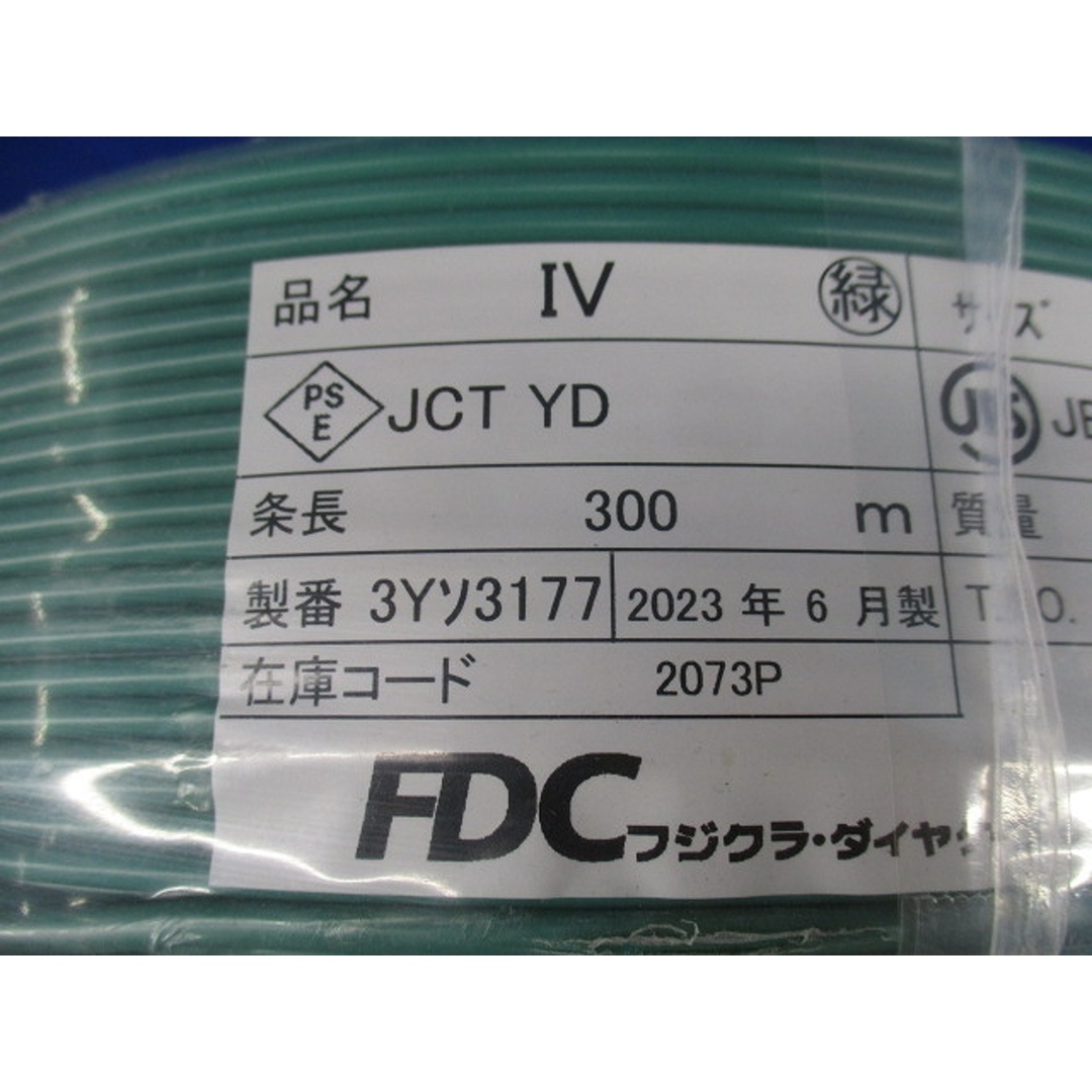 600V耐圧ケーブル 緑 ビニル絶縁電線 300m IV3.5SQ緑 600V耐圧ケーブル 緑 ビニル絶縁電線 300m IV3.5SQ緑