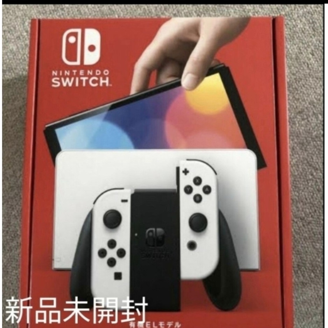 新品未使用】Nintendo Switch 有機ELモデル ホワイト(新品未 新品未使用】Nintendo Switch 有機ELモデル ホワイト(新品未