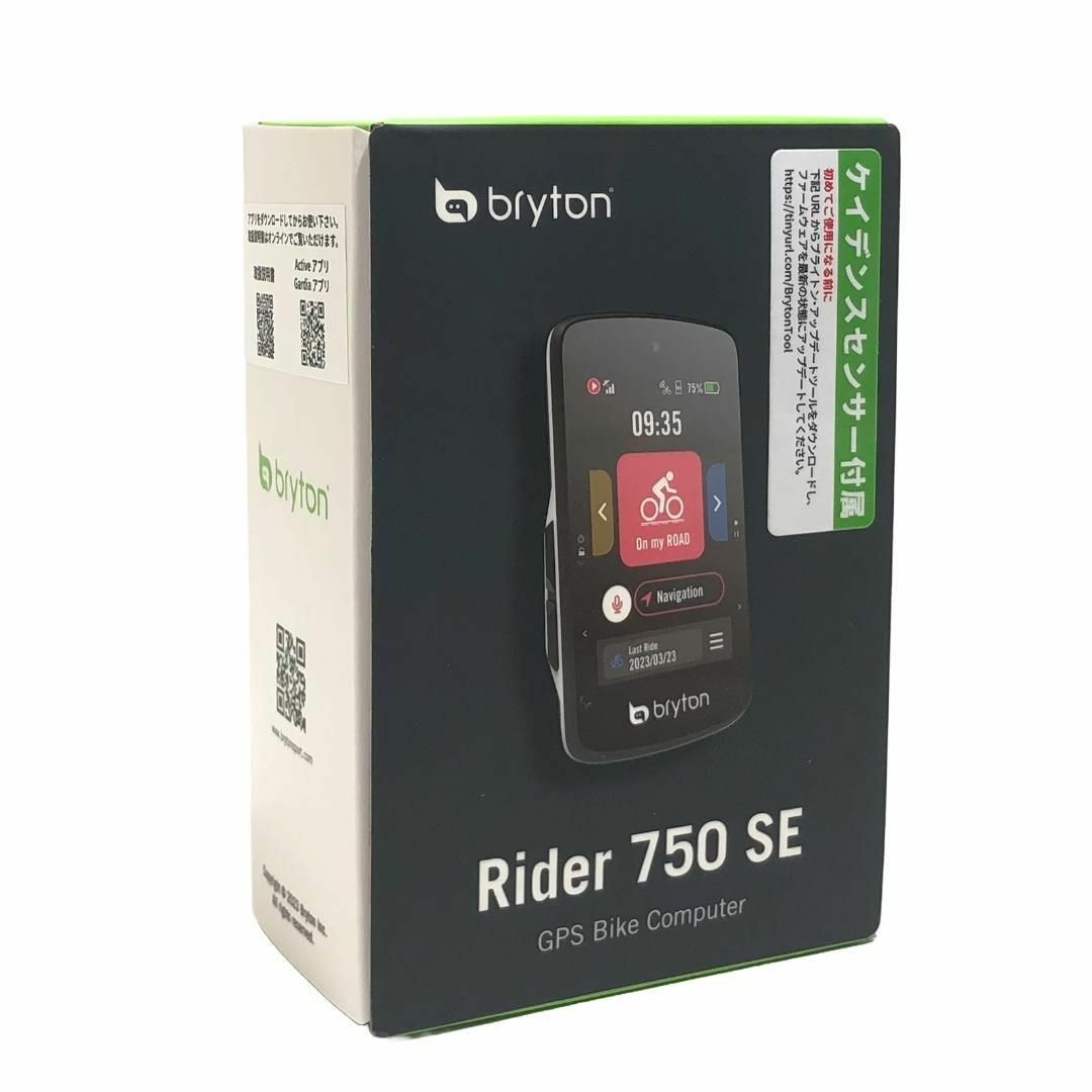 ブライトン Rider750SE-C(ケイデンスセンサー付)GPS サイコン ブライトン Rider750SE-C(ケイデンスセンサー付)GPS サイコン